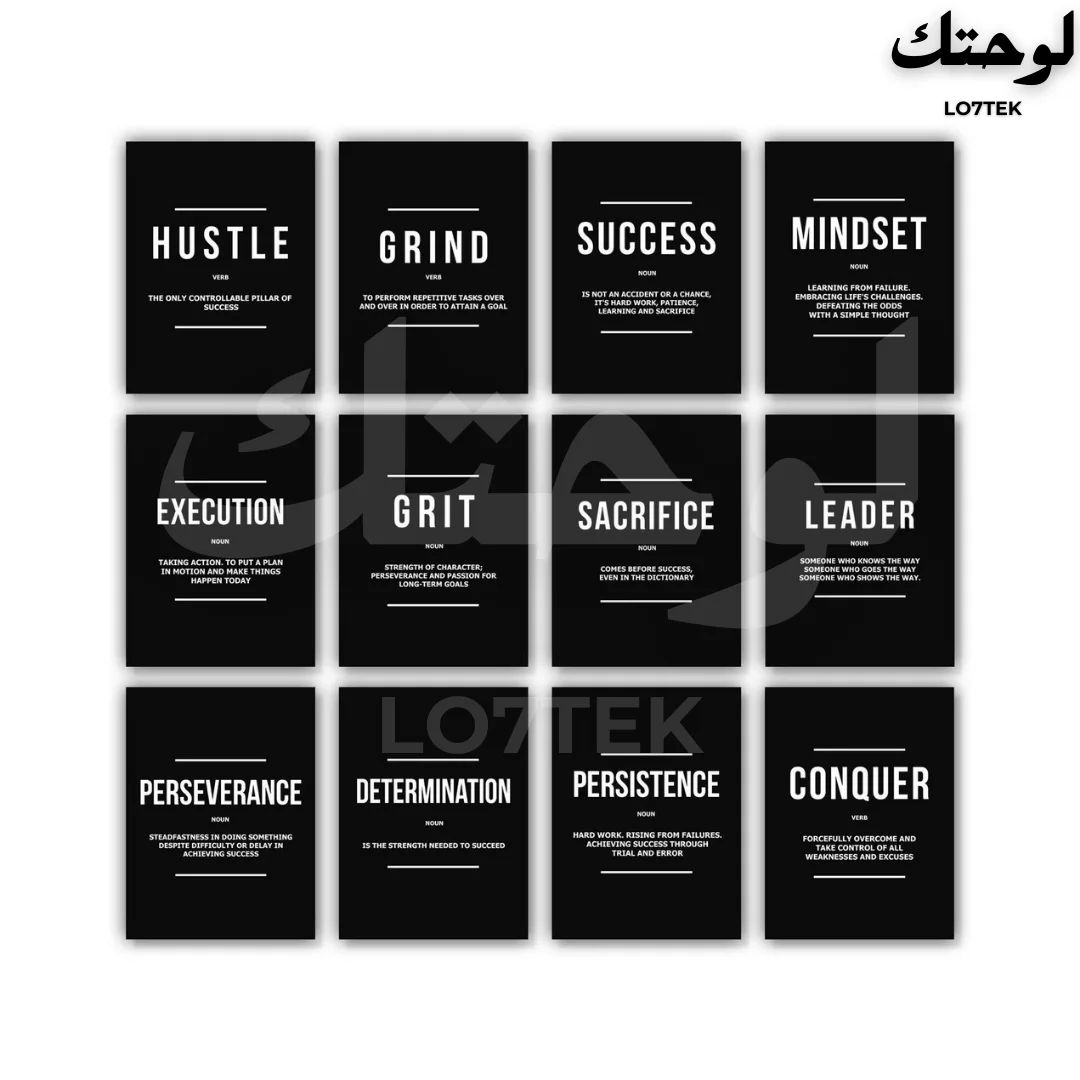 Motivational Office Art