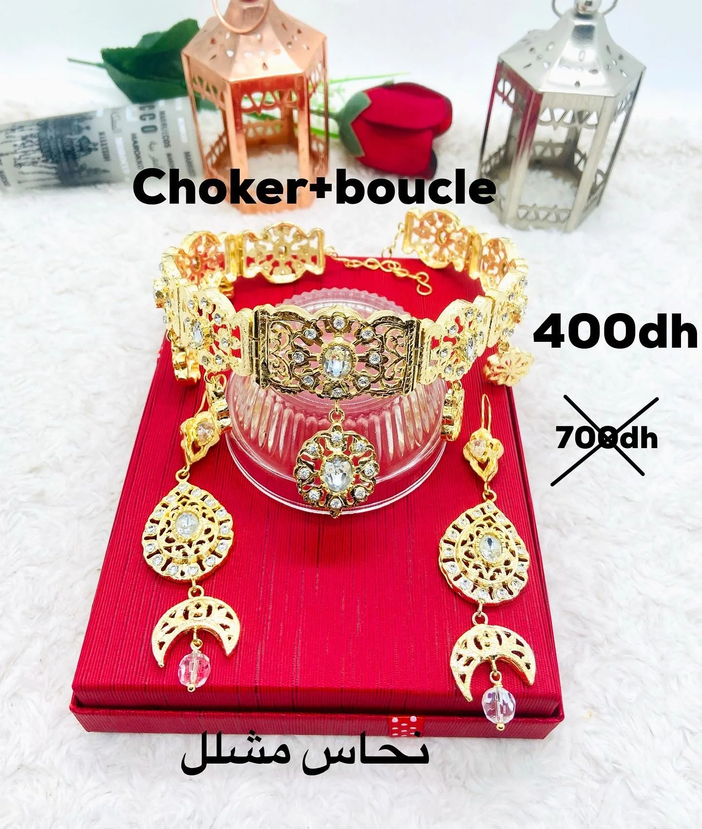 Choker nhasse+ boucle