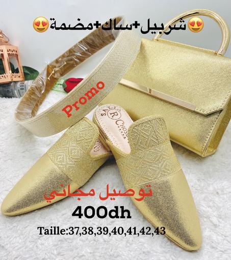 Chrbil+sac+ceinture