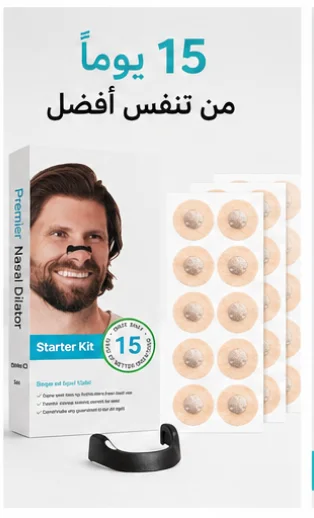 شرائط أنف لتحسين التنفس للرجال والنساء