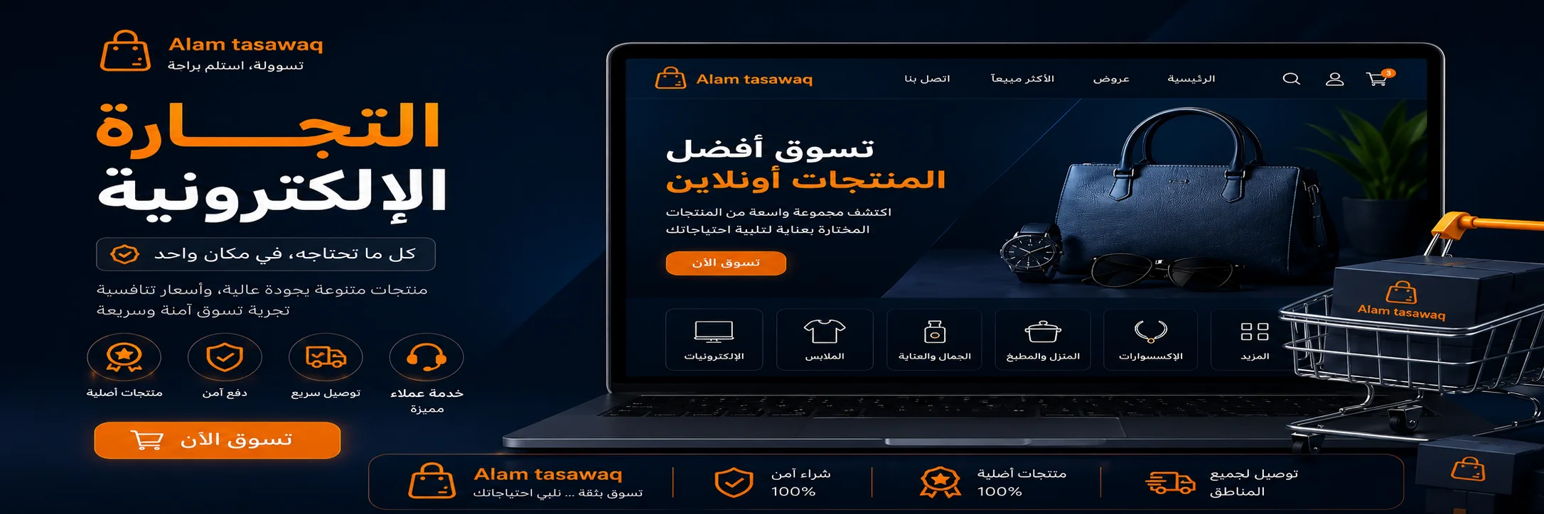 slider-image