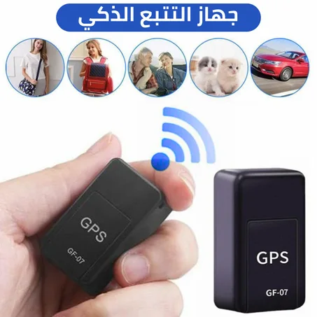 ™SecureGuard - جهاز التتبع الذكي