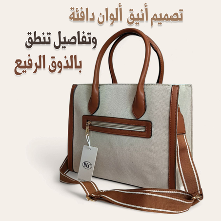 Sac Fashion Bag