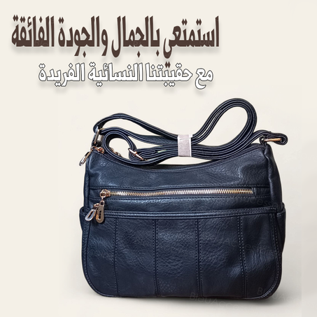 حقيبة نسائية Parrotking