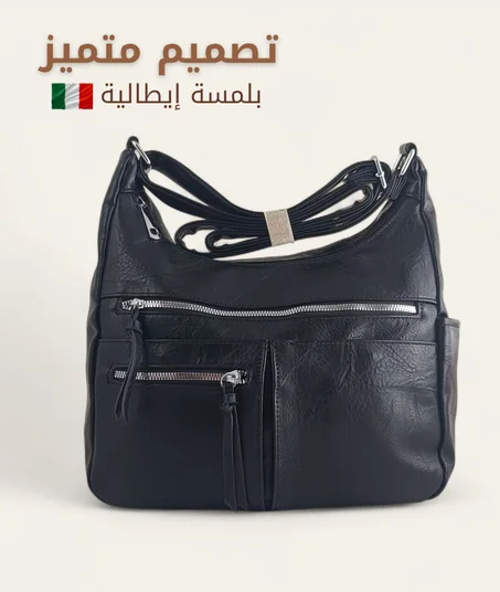 SAC AMALIA 17