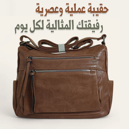 SAC AMALIA 7 n1