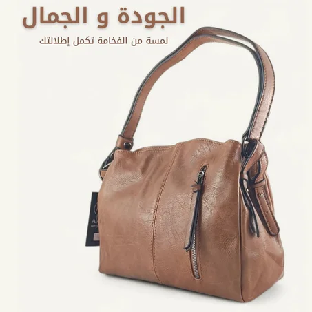SAC AMALIA 9-2