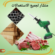 stores/9deceacc4f8932fbdd0d8d9f767e87e8/products/KHCLDt5cyDu9MnZ2wAbmBUDoXgIDP2UrGKmTWPIt.png