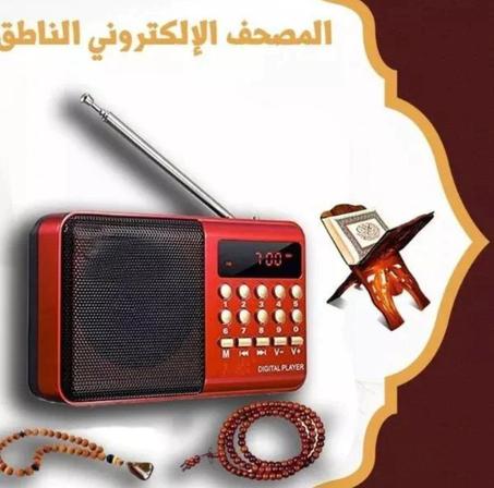 الكترونيات