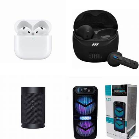 سماعات الرأس ومكبرات الصوت خصم يصل إلى 50%