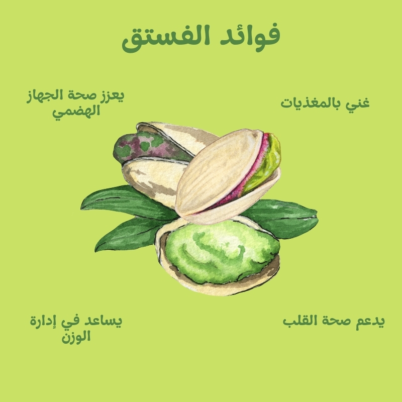 اللحسة المغربية