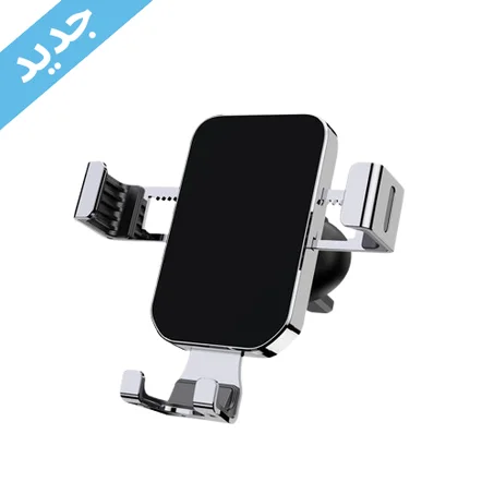 حامل الجوال العصري للسيارة