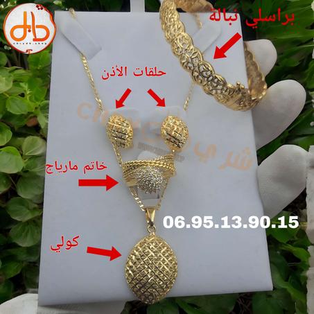 Pack 3D