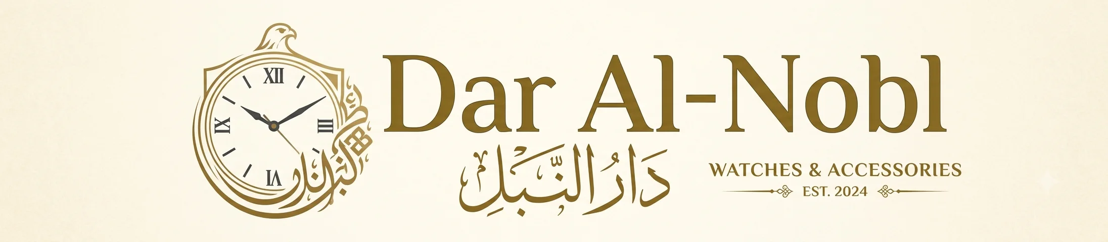 Dar-alnobl
