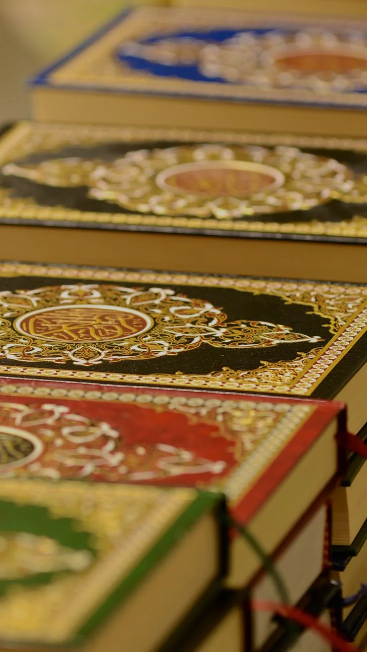 المصاحف الشريفة