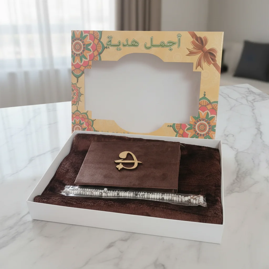 طقم الهدايا الروحاني الفاخر 3 قطع