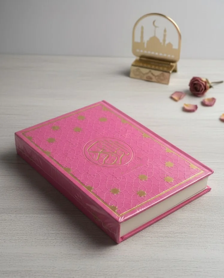 مصحف رباعي شاموا – رواية ورش عن نافع – 3 ألوان مميزة