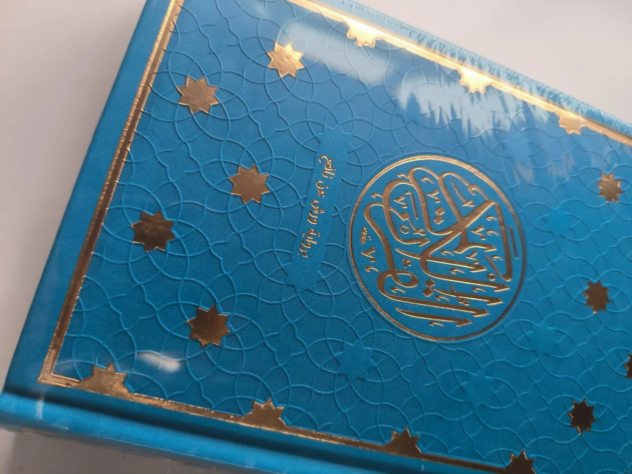 مصحف رباعي شاموا – رواية ورش عن نافع – 3 ألوان مميزة