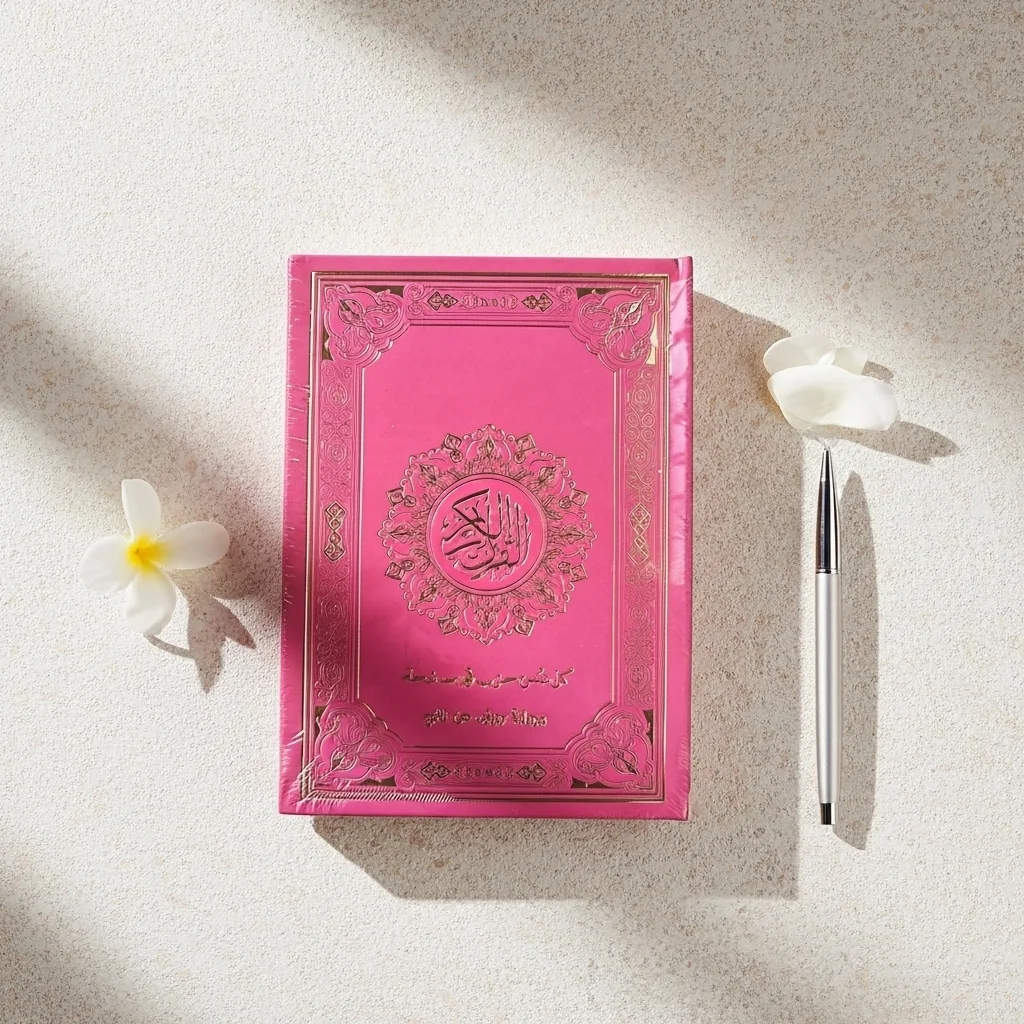 مصحف نصف جلد شاموا – برواية ورش عن نافع-كل ثمن في صفحة