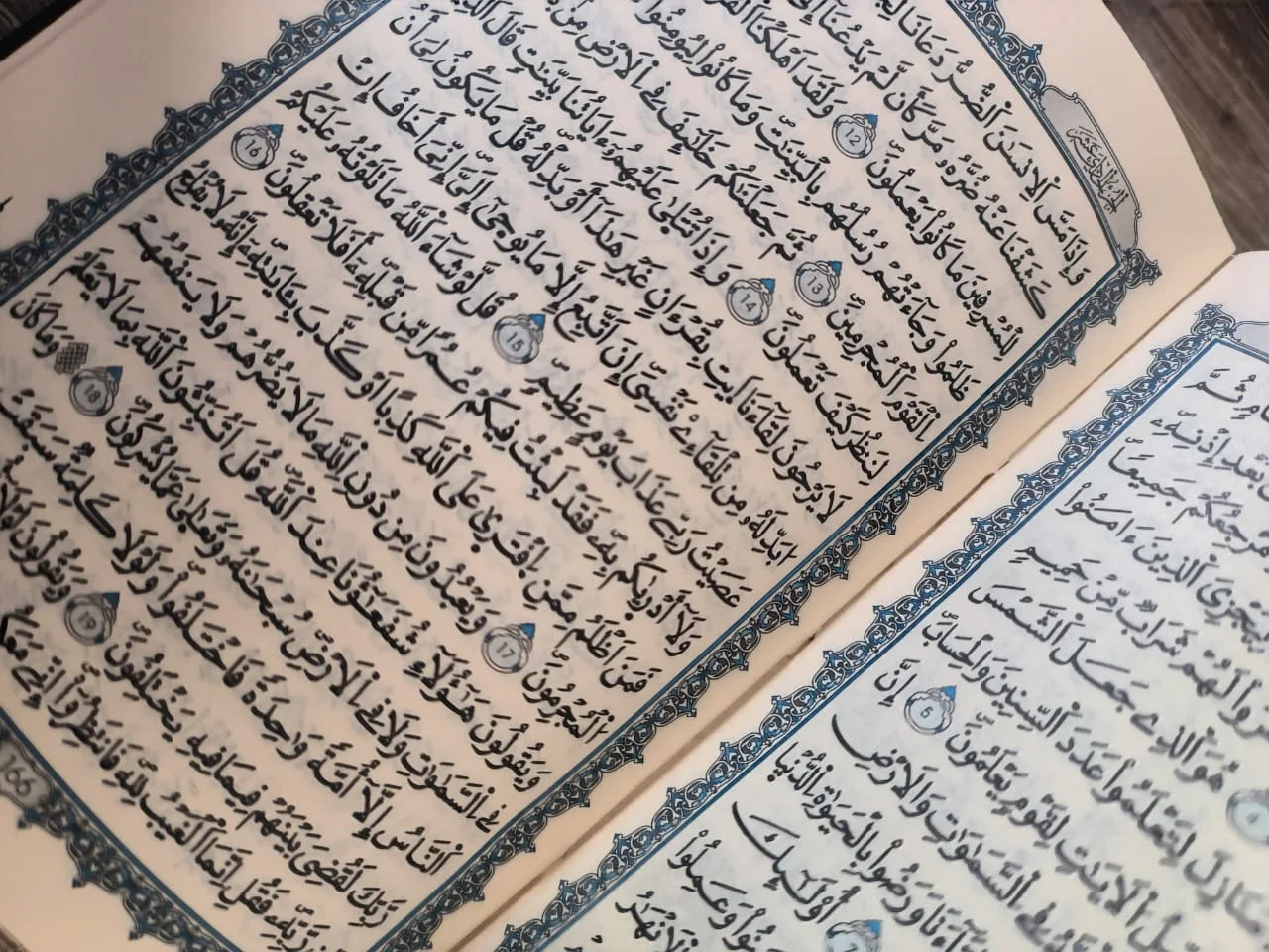 مصحف ثماني فني برواية ورش عن نافع