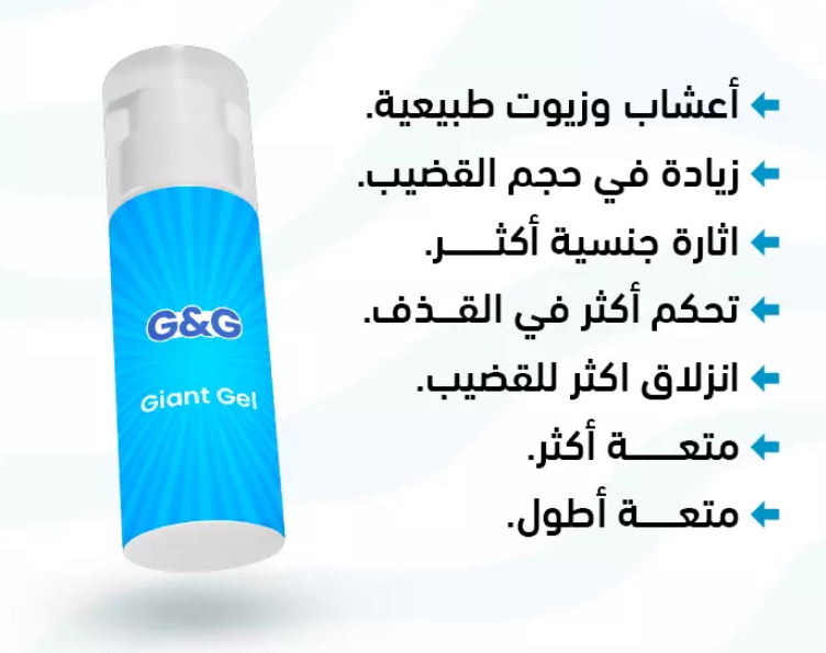 Gel Pour Homme