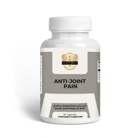 مكمل ألام المفاصل