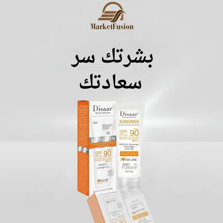 🌞 احمِ بشرتك واستعيدي إشراقتك مع كريم الحماية من الشمس ORIGINAL Disaar SPF 90! 🌞