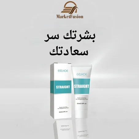 🎀  استمتعي بشعر أملس ولامع مع كريم فرد الشعر "Eelhoe Straight😯 " 🌟🎀