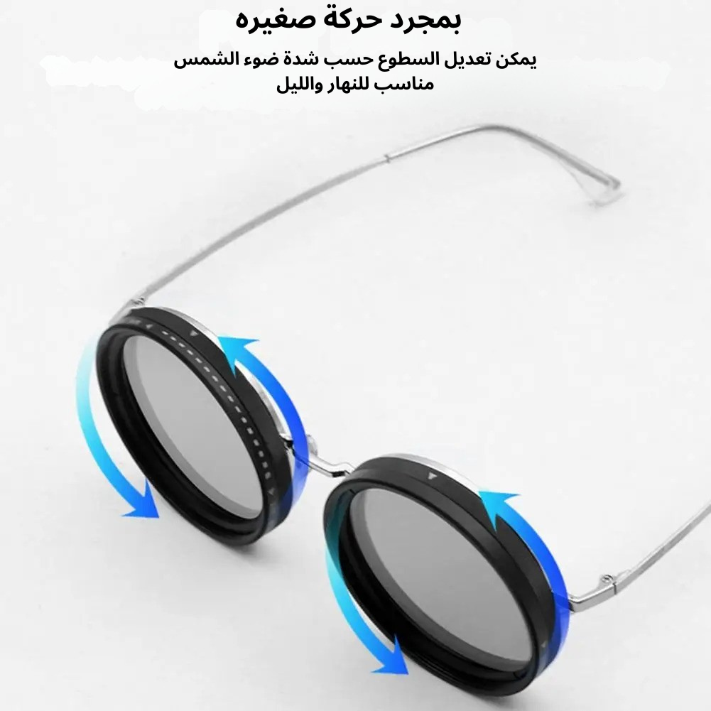 نظارات شمسية قابلة للتعديل