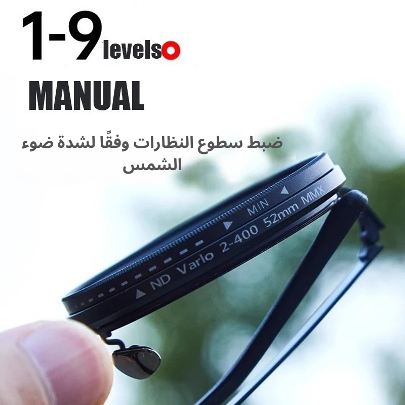 نظارات شمسية قابلة للتعديل
