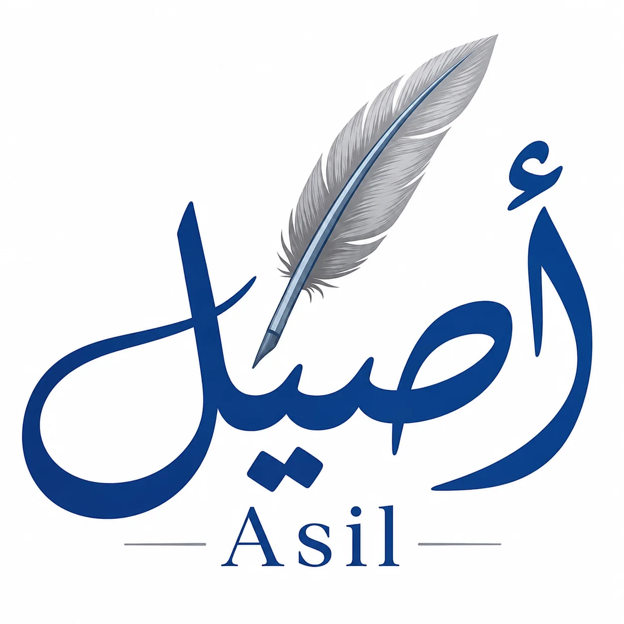 SouqAsil