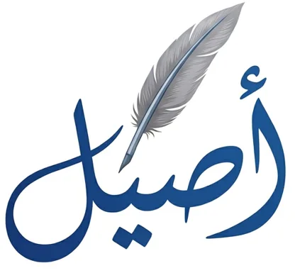 Tawssili