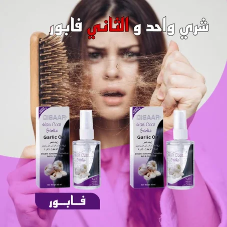 زيت الثوم