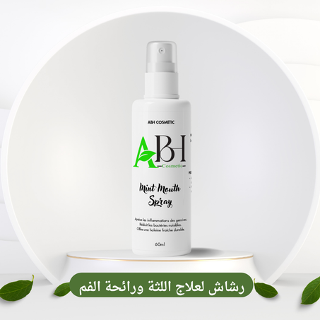 رشاش  اللتة