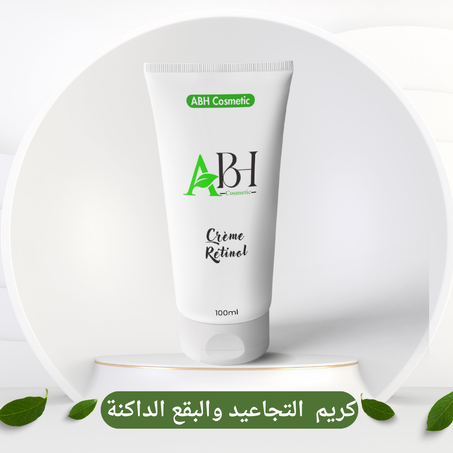 creme-retanol