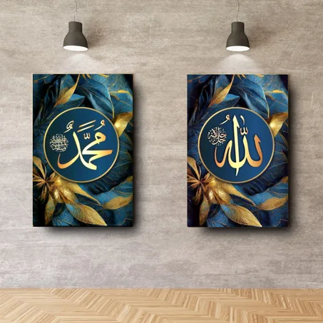 Deux Tableaux décoraif -Calligraphie Islamique