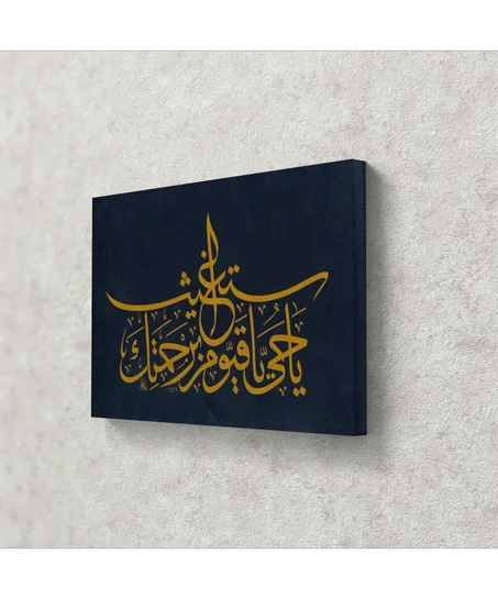 calligraphie islamique