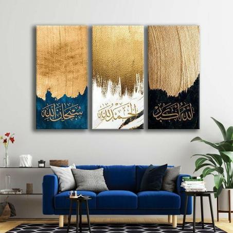 Triptyque Islamique Doré