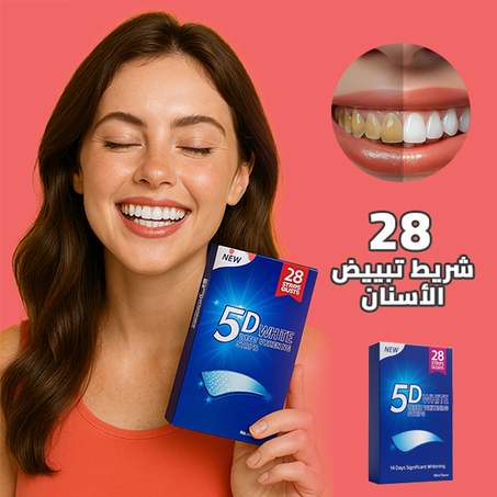 شرائط تبييض الأسنان