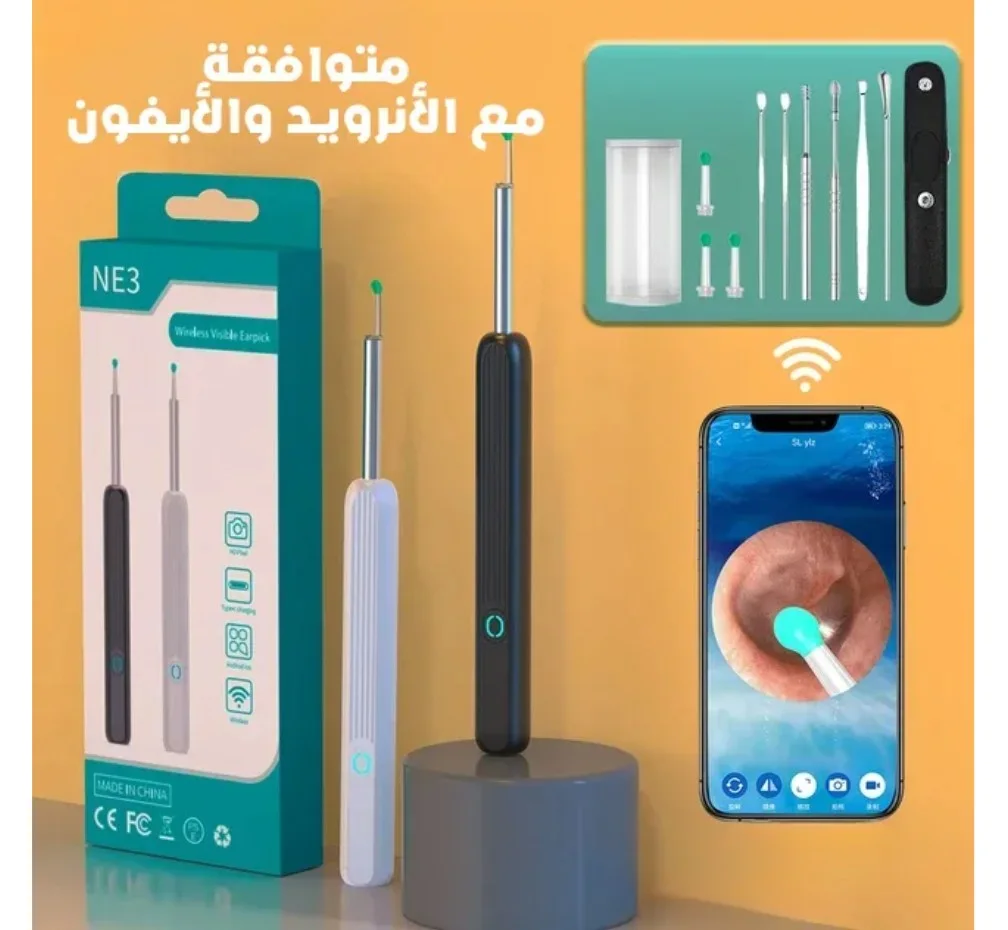 كاميرا تنظيف الأذن