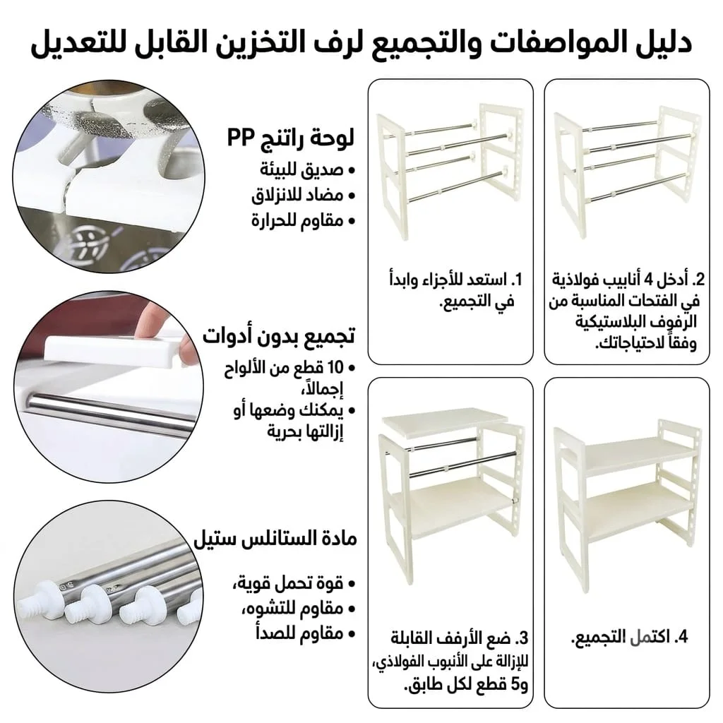منظم  البيت و المطبخ