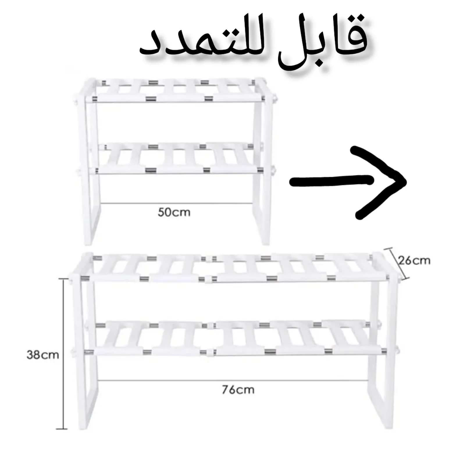 منظم  البيت و المطبخ