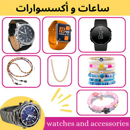 montres et accessoires