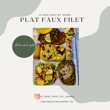 طبق لحم مشكّل