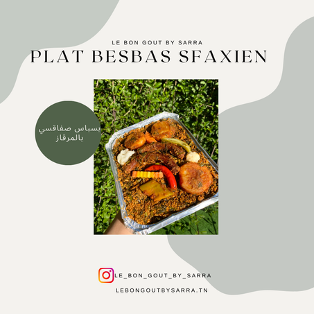 بسباس صفاقسي بالمرقاز