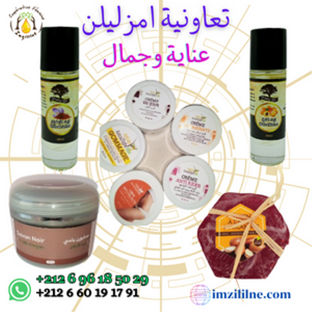 عناية وجمال