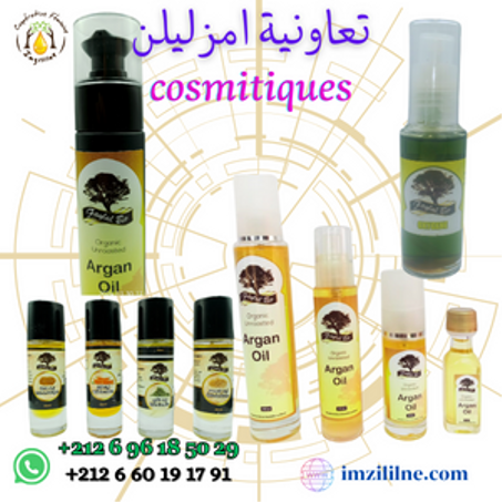 cosmétique imzililne
