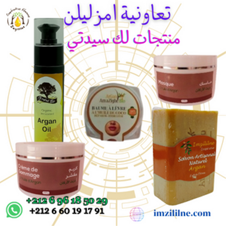 مجموعة مميزة