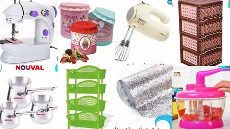 المنزل و المطبخ