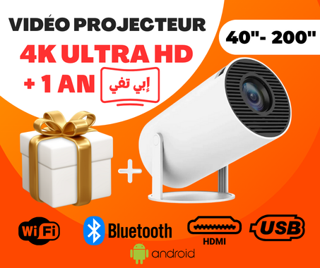 جهاز عرض بدقة 4K بنظام آندرويد مع اتصال لاسلكي